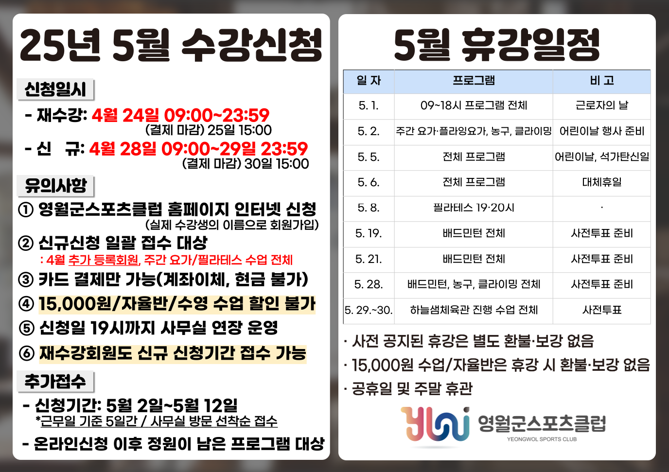 5dd8ab61d525bb778beecf040bd98141_1745370600_0667.png